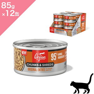 ���N�[�|�����聟 12�ʓ��P�[�X�y�L�p�z ORIJEN �I���W�� �L���b�g�� �`�����N���V�����b�h �I���W�i�� �A���g�� �{�[���u���X �y 85g×12�� �z ORIGINAL ENTREE in Bone Broth RECIPE FOR CATS ���K�i �v���~