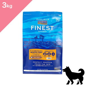 ���N�[�|�����聟�y���p�zFISH4DOGS �t�B�b�V��4�h�b�O �t�@�C�l�X�g�V���[�Y �I�[�V�����z���C�g�t�B�b�V���y3kg�z Dog food ���K�i �v���~�A���t�[�h �^�� �X�Y�L �j�V�� �O���C���t���[ ����