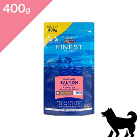 ◆クーポンあり◆【犬用 小粒】FISH4DOGS フィッシュ4ドッグ ファイネストシリーズ サーモン 小粒サイズ【400g】 Dog food 正規品 プレミアムフード サーモン ポテト エンドウ グレインフリー 穀物不使用 無添加 オメガ3脂肪酸 オメガ6脂肪酸 低GI 高GI
