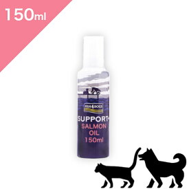 ◆クーポンあり◆【犬猫兼用】FISH4DOGS フィッシュ4ドッグ サーモンオイル ポンプ【150ml 】Salmon Oil FOR DOGS CATS 正規品 プレミアムフード サーモンオイル グレインフリー 穀物不使用 無添加 血液トラブル 関節炎 免疫機能の向上 アレルギー緩和 ダイエット
