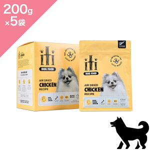 ���N�[�|�����聟�y���p�ziti �C�e�B�h�b�O �`�L�� �f�B�i�[�y1kg�z�i200g×5�܁jAIR DRIED CHICKEN RECIPE Dog food ���K�i �v���~�A���t�[�h �O���C���t���[ �����s�g�p �G�A�h���C