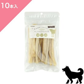 ◆クーポンあり◆【犬用 おやつ】NATURAL Harvest ナチュラルハーベスト かみかみローハイド スティック【10本入り】Rawhide Cowhide beef Treats 正規品 プレミアムフード グレインフリー 穀物不使用 無添加 口臭予防 デンタルケア