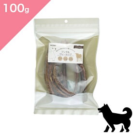 ◆クーポンあり◆【犬用 おやつ】NATURAL Harvest ナチュラルハーベスト デンタルヴィールリブ【100g】Veal Rib Dental Treats 正規品 プレミアムフード グレインフリー 穀物不使用 無添加