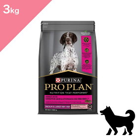 ◆クーポンあり◆【犬用 中型犬 大型犬】Purina Pro Plan ピュリナプロプラン 皮膚と胃腸の健康ケア サーモン＆あじ【3kg】 Dog food 正規品 プレミアムフード 無添加 皮膚ケア 消化ケア