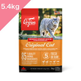 ◆クーポン有◆ 賞味期限2026/12/13 以降 【猫用】 ORIJEN オリジン オリジナル キャット 【5.4kg】 新鮮 鶏肉 七面鳥 魚 ORIGINAL Cat 正規品 プレミアムフード