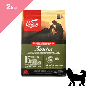 N[|聟 ܖ2027/2/11 ȍ~ ypz ORIJEN IW ch hbO y2kgz    kɃCi CV ؓ  ORIJEN TUNDRA Dog Ki v~At[h