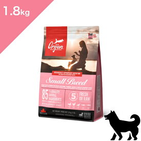 ◆クーポンあり◆ 賞味期限 2027/10/8 以降 【犬用 小粒】 ORIJEN オリジン スモールブリード 【1.8kg】 新鮮 七面鳥 チキン うずら 魚 フィッシュ Dogfood 小型犬 正規品 プレミアムフード