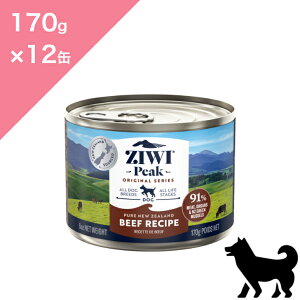 yēׁz|Cg10{&N[|聟 ypz ZIWI WEB hbO OXtFbhr[t  y 170g × 12ʃZbg z ZIWI PEAK Wet BEEF WEBs[N W[EB Ki v~At[h