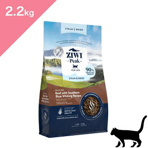 |Cg10{&N[|聟 yLpz ZIWI peak X`[&hC Lbgt[h r[t  y2.2kgz ZIWI Peak STEAMDRIED GRASS-FED Beef With Southern Blue Whiting Recipe FOR CATS WEBs[N W[EB 