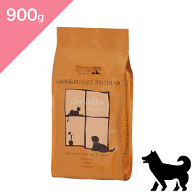 ◆クーポンあり◆ 【犬用】クプレラ クラシック ラム＆ミレット レギュラー ・ドッグ 900g（2ポンド） ラム肉 ミレット（きび）玄米 魚類　CUPURERA CLASSIC 正規品 プレミアムフード