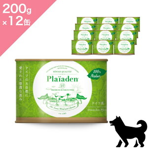 N[|L12ʓP[Xy p z Plaiaden vCA[f EFbgt[h 100%Natur hCcn y 200g ×12 z Dog food Ki v~At[h Y Rq n