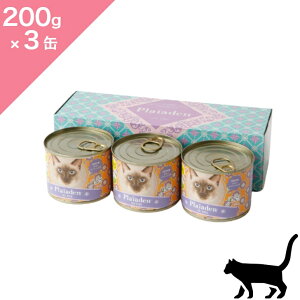 N[|LMtg{bNX3 y Lp z Plaiaden vCA[f EFbgt[h Gift Box 100%L@ `L y 200g ×3 z Cat food Ki v~At[h Y w엿sgp `L