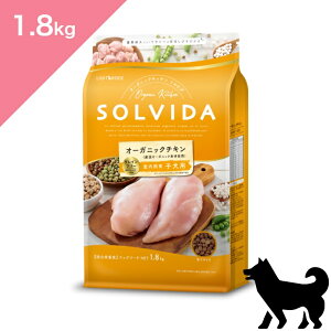 N[|L ܖ 2026/8/28ȍ~y p q z SOLVIDA \r_ OCt[ `L qp y1.8kgz Dog food Ki v~At[h Y OCt[ I[KjbN