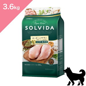 N[|L ܖ 2026/9/26ȍ~y p  z SOLVIDA \r_ OCt[ `L p y3.6kgz Dog food Ki v~At[h Y OCt[ I[KjbN