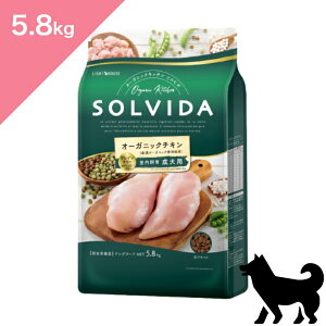 ���N�[�|���L�� �ܖ����� 2026/5/26�ȍ~�y ���p ���� �z SOLVIDA �\���r�_ �O���C���t���[ �`�L�� �����p �y5.8kg�z Dog food ���K�i �v���~�A���t�[�h ���Y�� �O���C���t���[ �I�[�K�j�b�N