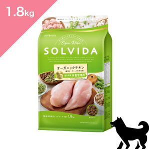N[|L ܖ 2026/12/18ȍ~y p _CGbg z SOLVIDA \r_ OCt[ `L ̏dǗp y1.8kgz Dog food Ki v~At[h Y OCt[ I[Kjb