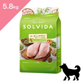 ◆クーポンあり◆ 【 犬用 ダイエット 】 SOLVIDA ソルビダ グレインフリー チキン 体重管理用 【5.8kg】 Dog food 正規品 プレミアムフード 無添加 グレインフリー オーガニック