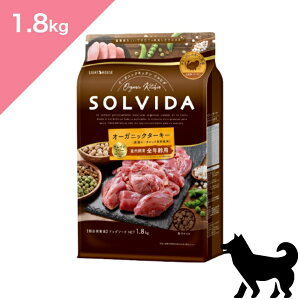 N[|L ܖ2026/9/26ȍ~y p SNΉ z SOLVIDA \r_ OCt[ ^[L[ SNΉ y1.8kgz Dog food Ki v~At[h Y OCt[ I[Kjb