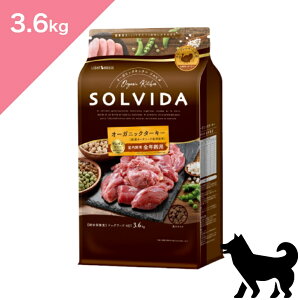 N[|L ܖ 2026/11/7ȍ~y p SNΉ z SOLVIDA \r_ OCt[ ^[L[ SNΉ y3.6kgz Dog food Ki v~At[h Y OCt[ I[Kjb