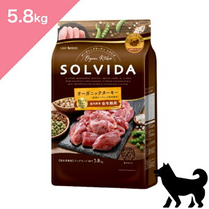 N[|L ܖ 2026/3/14ȍ~y p SNΉ z SOLVIDA \r_ OCt[ ^[L[ SNΉ y5.8kgz Dog food Ki v~At[h Y OCt[ I[Kjb