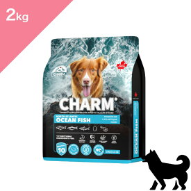 ◆クーポンあり◆ 【犬用】 新 CHARM PROTECT10 チャーム プロテクト10 ノース・アトランティック・オーシャン・フィッシュドッグフード 全年齢対応【2kg】Charm North Atlantic Ocean Fish Dog Food 正規品 魚 サーモン ニシンミール ゴマサバミール カナダ