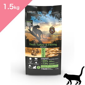 ◆LINE限定クーポンあり◆ 【猫用】 AMBROSIA アンブロシア クラシック キャット ターキー＆ヘリング 【1.5kg】 ウルトラプレミアムフード Ultra Premium Cat Food Turkey Herring 正規品