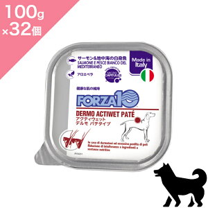 N[|L y p 畆PA z FORZA10 ANeBu fANeBEFbg y100g ×32zÖ@H 畆  PA pe T[ ^ ^C Active Line DERMO actiwet pate Ki v~At[h