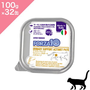 N[|L y Lp APA z FORZA10 ANeBu Ei[ ANeBEFbg y100g ×32zÖ@H AH XgoCg  AH A PA ph i[ Active Line URINARY actiwet 