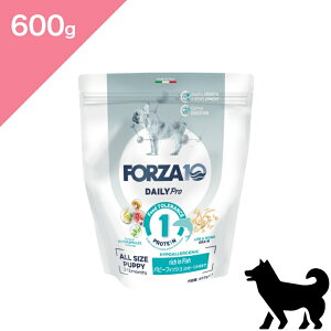 ◆クーポン有◆ 【 犬用 子犬 】 新 FORZA10 フォルツァディエチ デイリープロ パピー 【600g】アレルギーケア 小粒 PUPPY FISH 正規品 プレミアムフード Daily Pro
