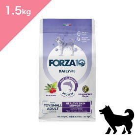 ◆クーポン有◆賞味期限 2027/4月以降【 犬用 小粒 】 新 FORZA10 フォルツァディエチ デイリープロ アダルトミニ ヘルシースキン【1.5kg】アレルギーケア FISH 正規品 プレミアムフード