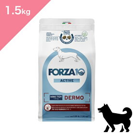 ◆クーポン有◆ 【 犬用 皮膚ケア 】 新 FORZA10 フォルツァディエチ デルモアクティブ ミニ 【1.5kg】療法食 皮膚 被毛 ケア 小粒 Active Line DERMO active 正規品 プレミアムフード