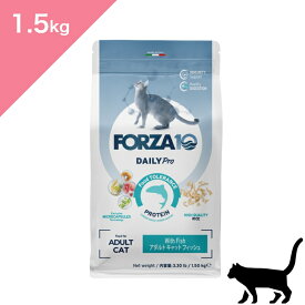 ◆クーポン有◆【 猫用 】 新 FORZA10 フォルツァディエチ デイリープロ アダルトフィッシュ キャット 【1.5kg】デイリーフード 低アレルギー 魚 Fish 正規品 プレミアムフード