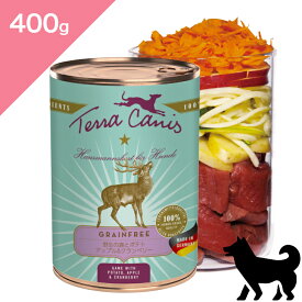 ◆クーポンあり◆ 【犬用】 TerraCanis テラカニス グレインフリー 鹿肉 【 400g 】ウェットフード コンプリート食 ベニソン Venison Carrot Courgette Apple Potato Wetfood Grain-free Lacto-free 正規品 プレミアムフード ラクトフリー