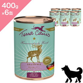 ◆クーポンあり◆ 6缶入ケース【犬用】 TerraCanis テラカニス グレインフリー 鹿肉 【400g ×6缶】ウェットフード コンプリート食 ベニソン Venison Carrot Courgette Apple Potato Wetfood Grain-free Lacto-free 正規品 プレミアムフード ラクトフリー