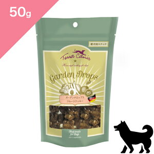 N[|聟 yp z TerraCanis eJjX K[fhbvX t[cXibN y 50g zn[hNbL[ XibN g[c t[c oii AvRbg ppC Garden Drops F