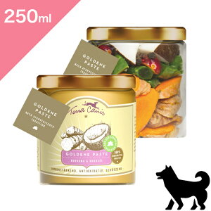 N[|聟yp y[XgTvz TerraCanis eJjX S[fy[Xg y 250ml zgbsO Tvg  uC A[x[_ Golden Paste Vegetable Grain-free Ki v