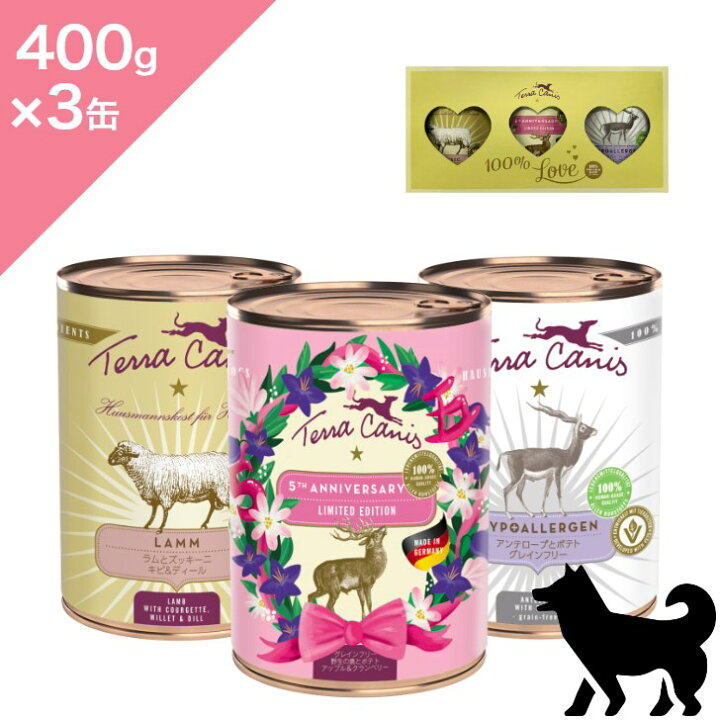 楽天市場】◇5周年記念限定セット◇ 3缶入ケース【犬用】 TerraCanis 