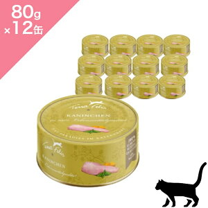 ���N�[�|�����聟 �y�L�p�z TerraFelis �e���t�F���X ���m�v���e�C�� ���r�b�g �y 80g ×12�� �z�����h�{�H ���m�v���e�C�� �V���O���v���e�C�� Mono Protein Rabbit for CATS ���K�i �v���~�A���t�[�h 12