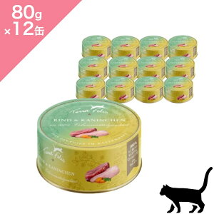 ���N�[�|�����聟 �y�L�p�z TerraFelis �e���t�F���X �}���`�v���e�C�� �r�[�t&���r�b�g �y 80g ×12�� �z�����h�{�H �}���`�v���e�C�� �_�u���v���e�C�� Multi Protein Beef and Rabbit for CATS ���K�i �v��