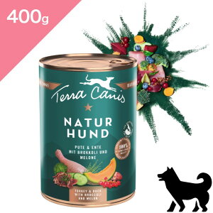 N[|聟 ypz TerraCanis eJjX lC`[nEh ^[L[_bN ubR[ y 400g zEFbgt[h Rv[gH  X|[c VjA Natur Hund Turkey 