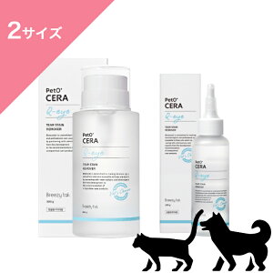 N[|聟 yLp epiz petO' CERA ybgZ Q-EyeiL[ACjڎ̔et / 120ml / 300ml mAR[ACPALbh