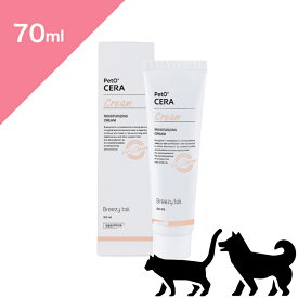 ◆クーポンあり◆ 【犬猫兼用 美容用品】 petO' CERA ペットセラ Ceramide Cream（セラミドクリーム） 【70ml】 肌バリア 保湿クリーム