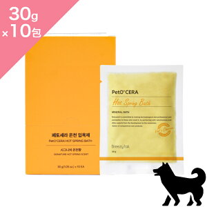 N[|聟 yp epiz petO' CERA ybgZ Hot Spring BathizbgXvOXj y30g × 10z Y_ v~A Xp