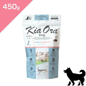 |Cg10{&N[|聟 ܖ2026/5/14 ȍ~ ypz Kia Ora LAI hbOt[h &T[ y450gz KiaOra Lamb and Salmon FOR DOGS Ki v~At[h