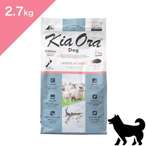|Cg10{&N[|聟 ܖ2026/9/24ȍ~ ypz Kia Ora LAI hbOt[h &T[ y2.7kgz KiaOra Lamb and Salmon FOR DOGS Ki v~At[h