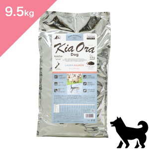 |Cg10{&N[|聟 ܖ2026/9/24 ȍ~ ypz Kia Ora LAI hbOt[h &T[ y9.5kgz KiaOra Lamb and Salmon FOR DOGS Ki v~At[h