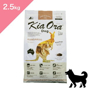 |Cg10{&N[|聟 ܖ2026/9/19 ȍ~ ypz Kia Ora LAI hbOt[h JK[ y2.5kgz KiaOra Kangaroo FOR DOGS Ki sgp OCt[ v~At[h