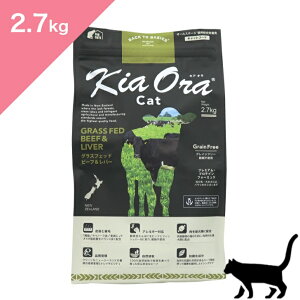 |Cg10{&N[|聟 ܖ2026/8/6ȍ~ yLpz Kia Ora LAI Lbgt[h OXtFbhr[t&o[ y2.7kgz KiaOra GRASS-FED Beef and Liver FOR CATS Ki sgp OC