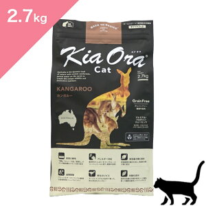 |Cg10{&N[|聟 ܖ2026/5/13ȍ~ yLpz Kia Ora LAI Lbgt[h JK[ y2.7kgz KiaOra Kangaroo FOR CATS Ki sgp OCt[ v~At[h