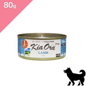 N[|聟 ypz Kia Ora LAI hbOt[h ʋl hbO  y 80g z Kia Ora Lamb  AM[ WetFood Ki v~At[h